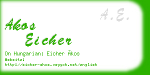 akos eicher business card